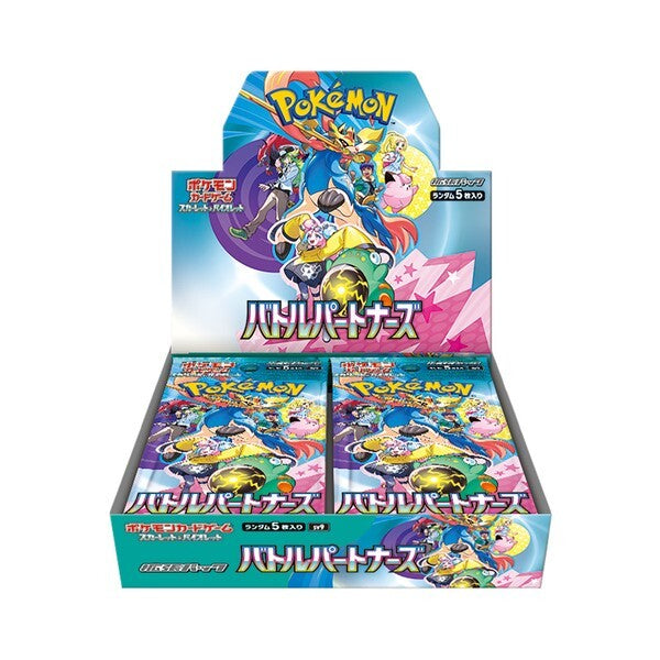 Battle Partners Booster Box