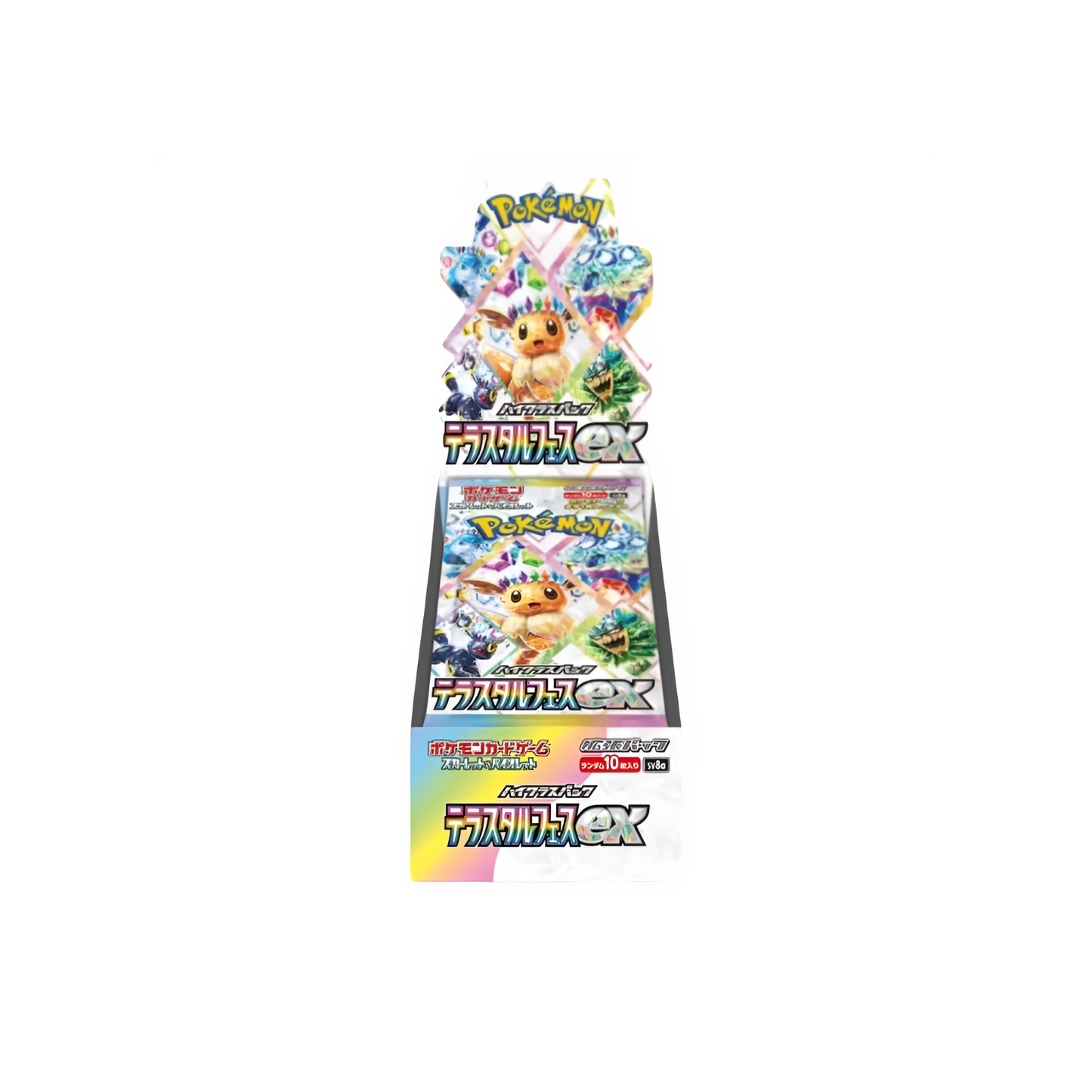 Pokemon Terastal Fest EX